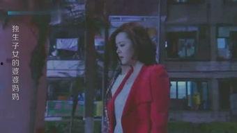 网曝热门事件劲爆视频在线观看 潜规则二血泪代言 暗黑爆料在线吃,血泪代言与暗黑爆料背后的真相