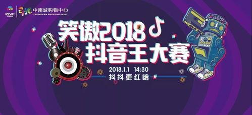 每日大赛寸止大赛反差大赛 抖音网红爆料网站大全 吃瓜体育生和舞蹈室1v1,大赛背后的反差故事，体育生与舞蹈室的1v1对决