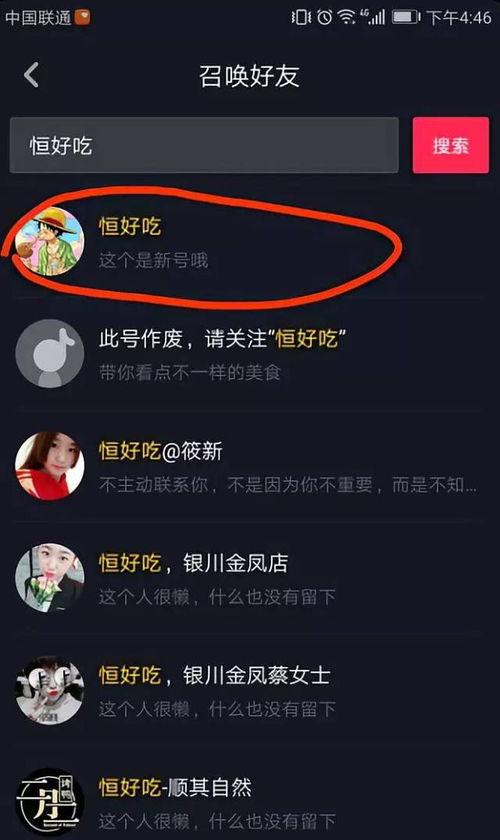 每日大赛寸止大赛反差大赛 抖音网红爆料网站大全 吃瓜体育生和舞蹈室1v1,大赛背后的反差故事，体育生与舞蹈室的1v1对决