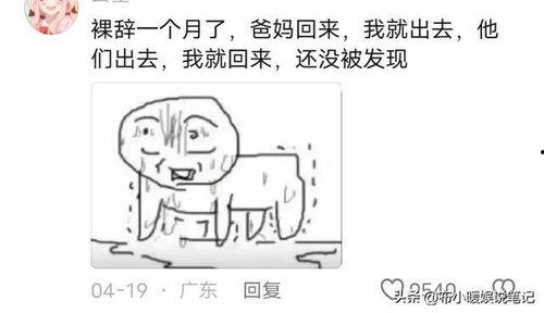 今日吃瓜爆料 吃瓜炸裂,吃瓜炸裂，娱乐圈大事件揭秘