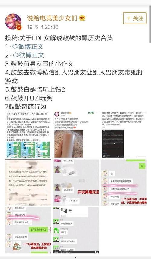 黑料索引,揭开网络谣言背后的真相