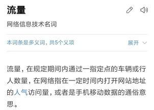 社会热点话题事件 明星排名大全,2023年度社会热点事件影响下的明星影响力排行榜揭晓