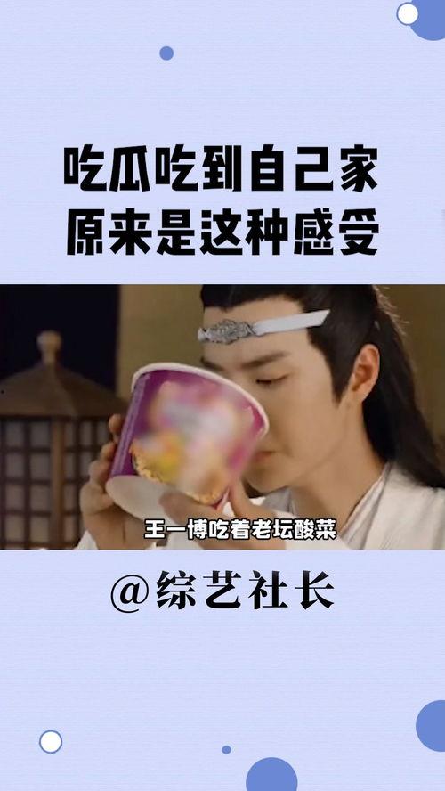 今日吃瓜感悟 人,吃瓜群众视角下的生活百态