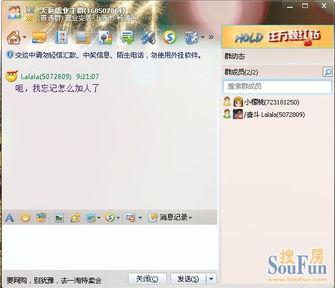 qq瓜群,揭秘网络社交的趣味与争议