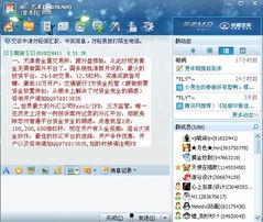 qq瓜群,揭秘网络社交的趣味与争议