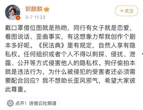 体育圈是干净的吗 搞潜规则 吃瓜网官网免费观看